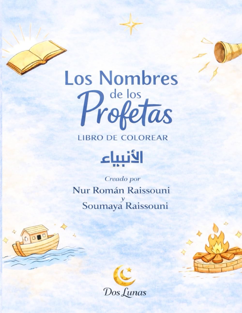 Los Nombres de los Profetas: Libro de colorear con caligrafía cúfica árabe. Para niños de 6 a 9 años. (Colorear los nombres de los profetas)