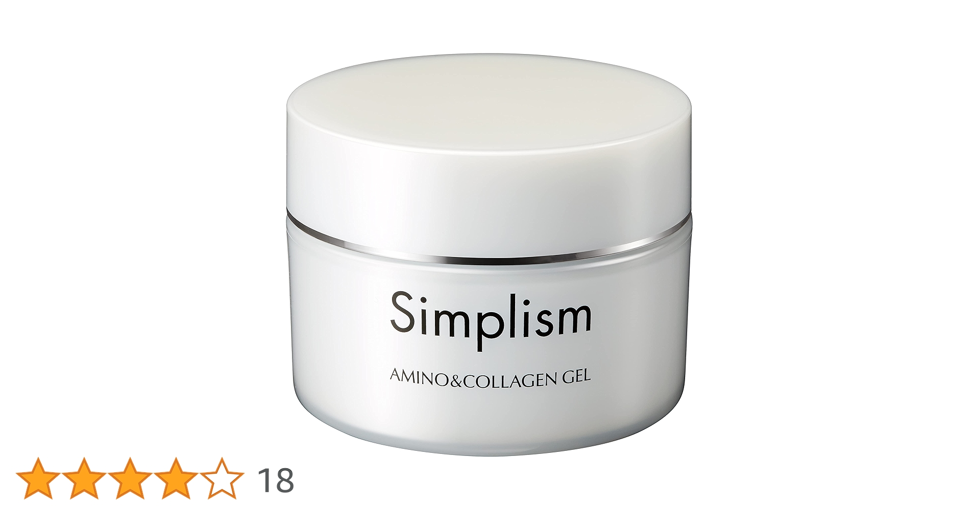 Amazon.co.jp: シンプリズム アミノ＆コラーゲンゲルV