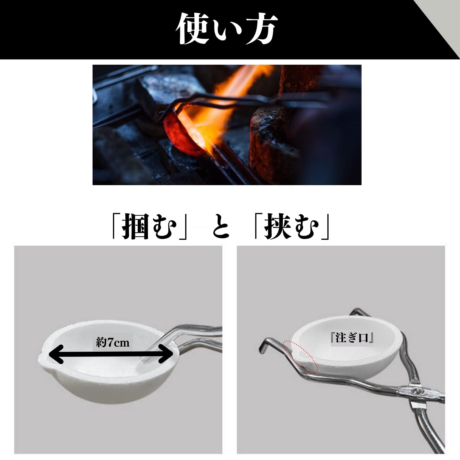 Amazon.co.jp: はさみ るつぼセット チョコ皿 坩堝 磁器るつぼ皿 鋳金