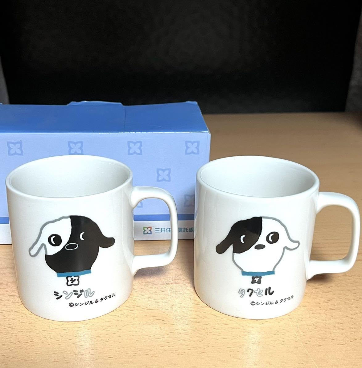 Amazon.co.jp: 三井住友信託銀行 シンジル&タクセル マグカップ