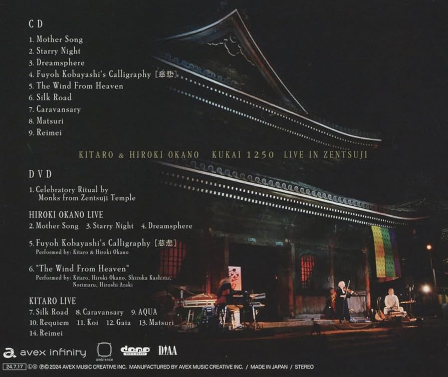 古都の夕べ ライブ DVD 4枚セット 古都の夕べ ライブ DVD 4枚セット Amazon.co.jp: 4th & 5th