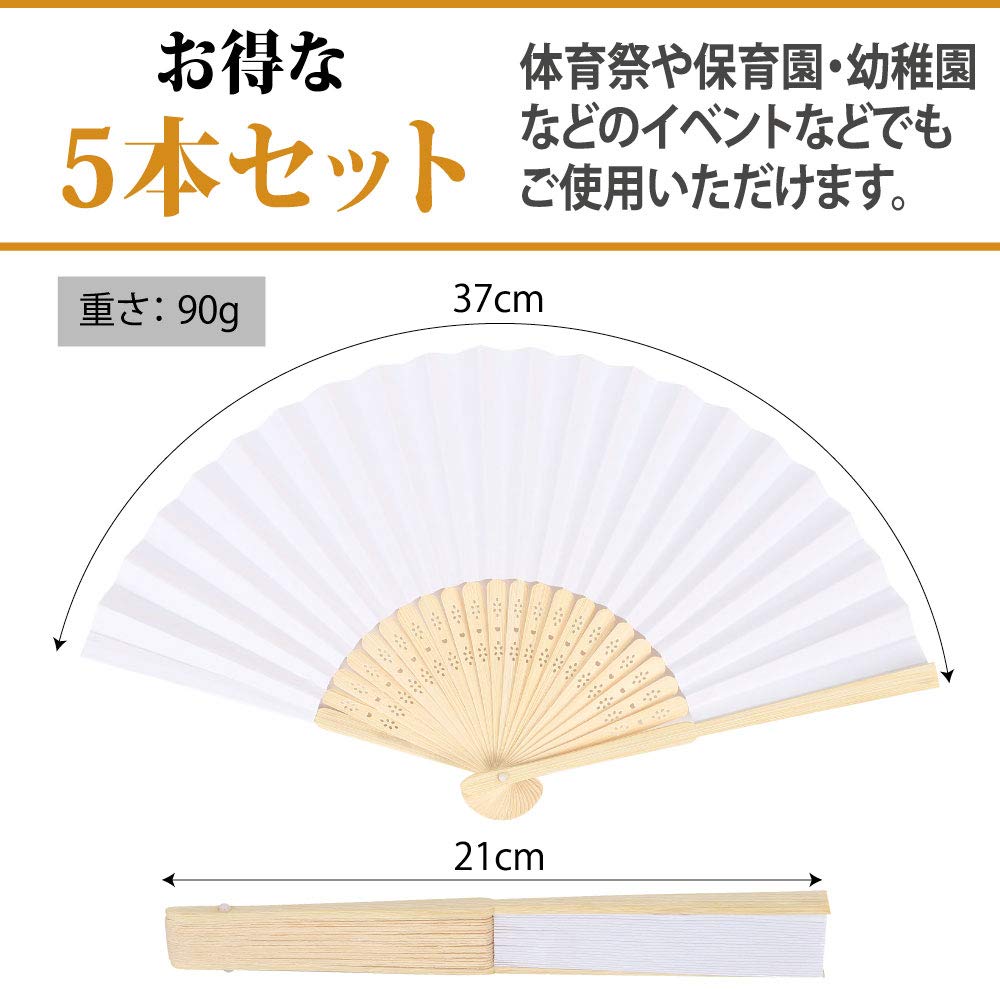 Amazon.co.jp: All Bright 紙扇子 無地 白地 飾り扇子 手芸 DIY 絵付け