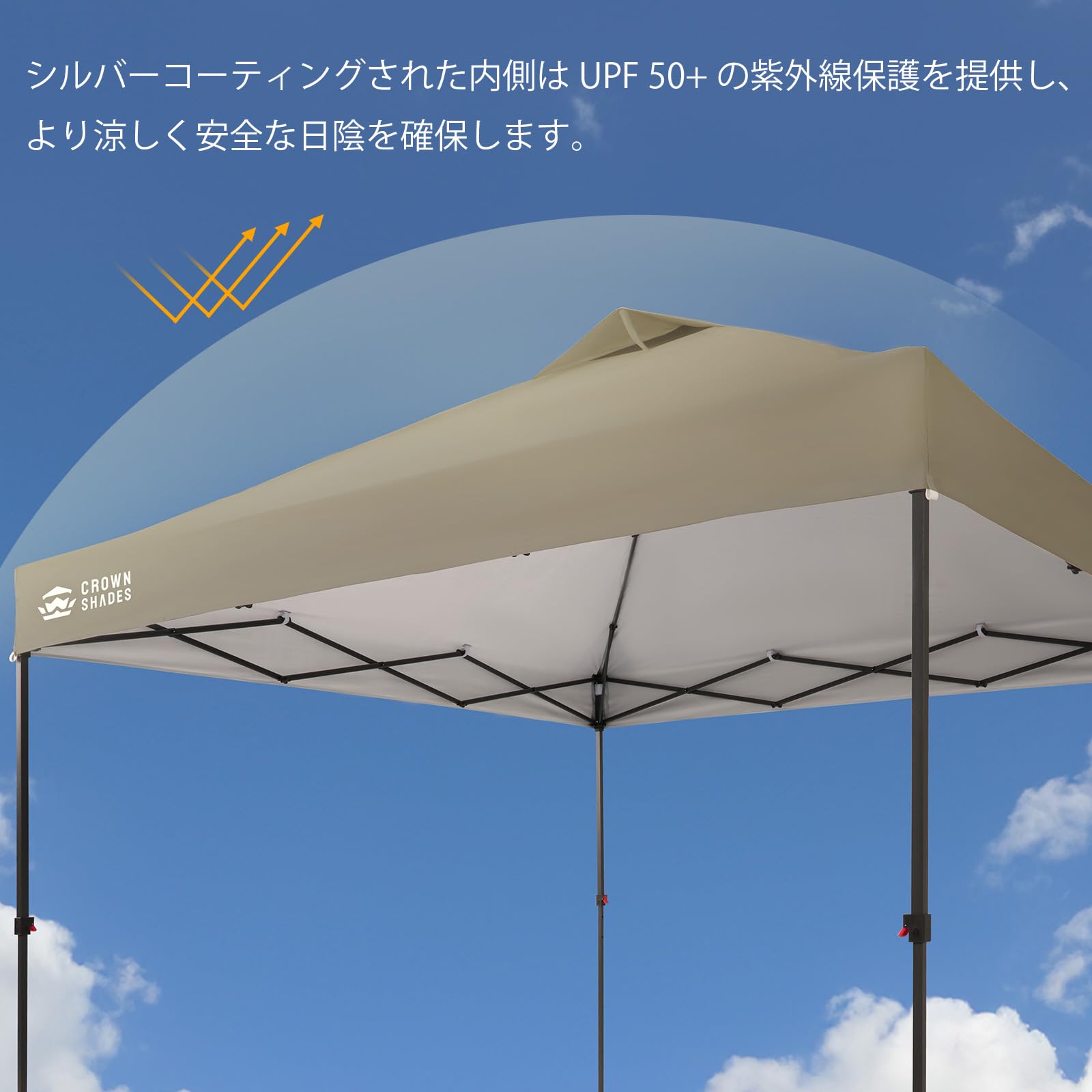 CROWN SHADES ワンタッチ タープテント 3mx3m Amazon | CROWN SHADES 3mx3m ワンタッチタープテント、特許取得済み