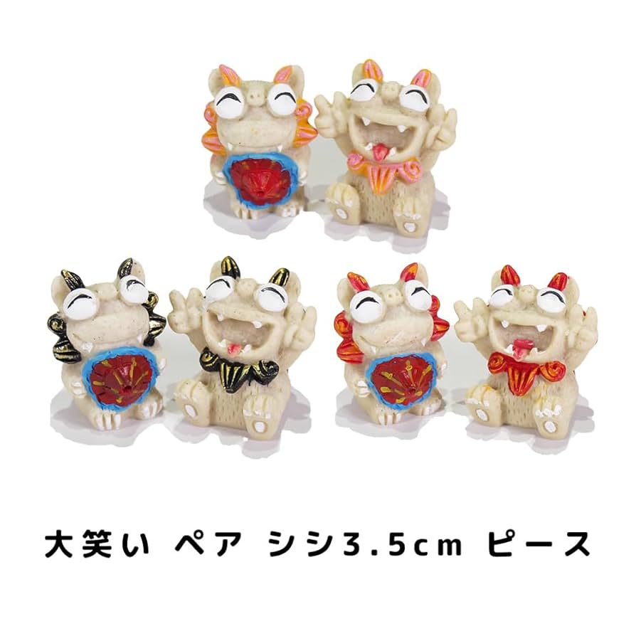 シーサー置物 沖縄土産 シーサー 置物 ミニ 玄関 ペア ハイサイシーサー