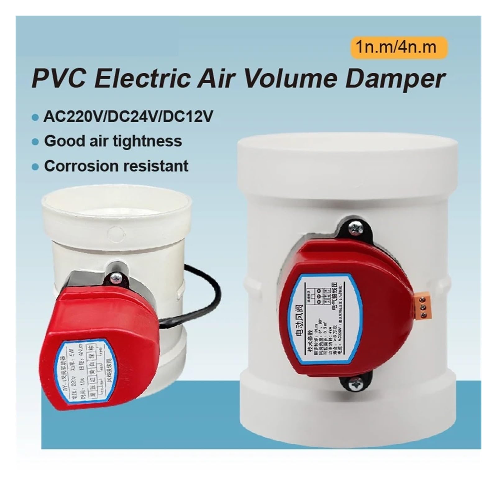 Actionneur pour vanne d'air vanne de porte d'air électrique PVC AC220V DC24V DC12V ID 51mm/63mm/75mm/110mm interrupteur contrôle flux fermeture conduit (63mm-24V-1n.m)