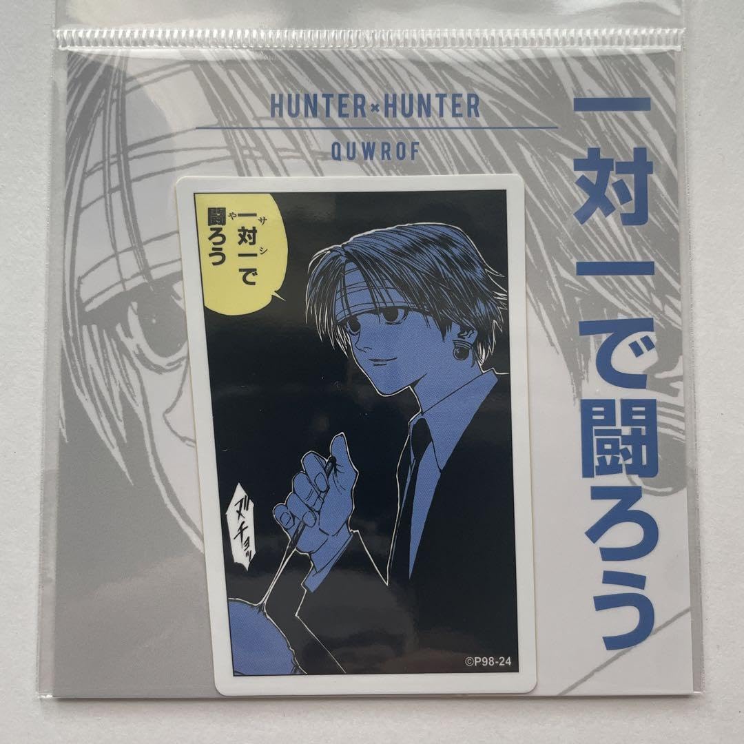 Amazon.co.jp: HUNTER × HUNTER ハンターハンター コマステッカー