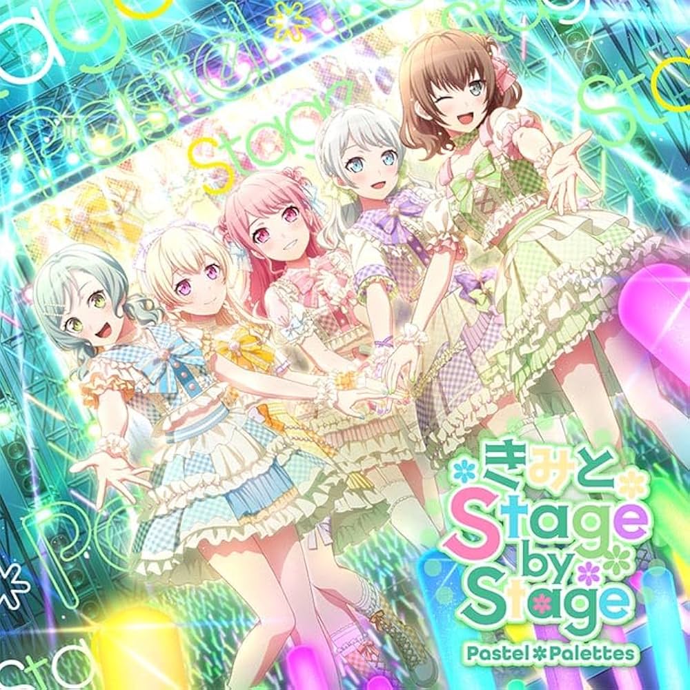 きみとStage by Stage 12枚セット Amazon.co.jp: きみと Stage by Stage - Pastel＊Palettes