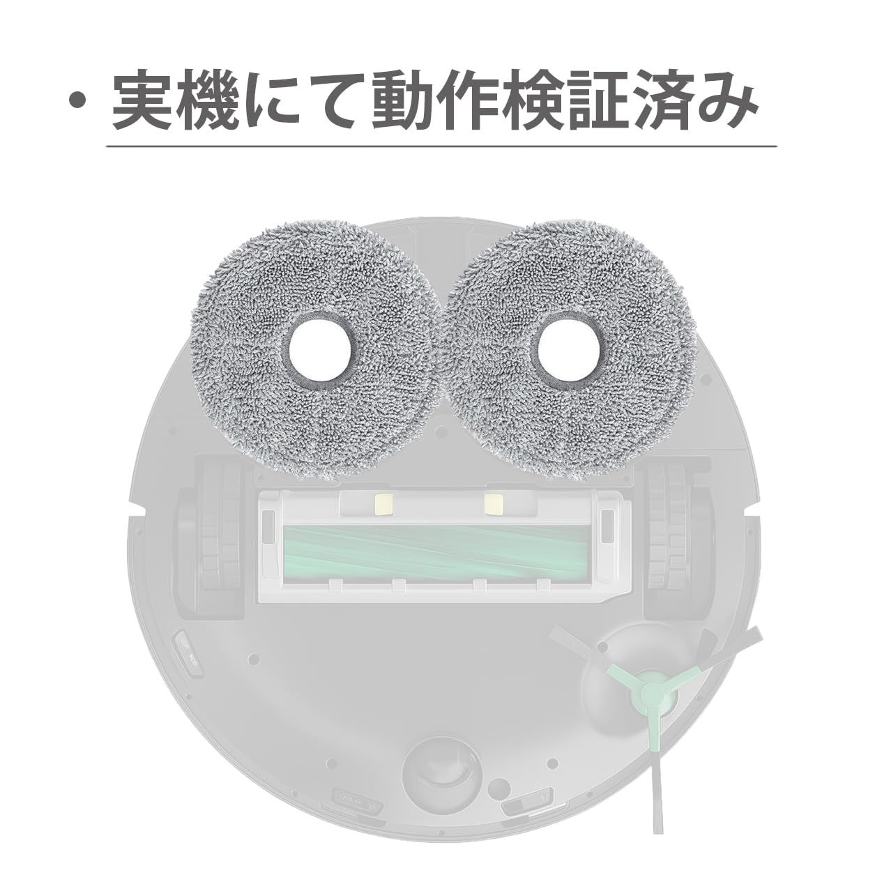 Amazon.co.jp: モップパッド ルンバ Roomba Plus 405 Combo / 505