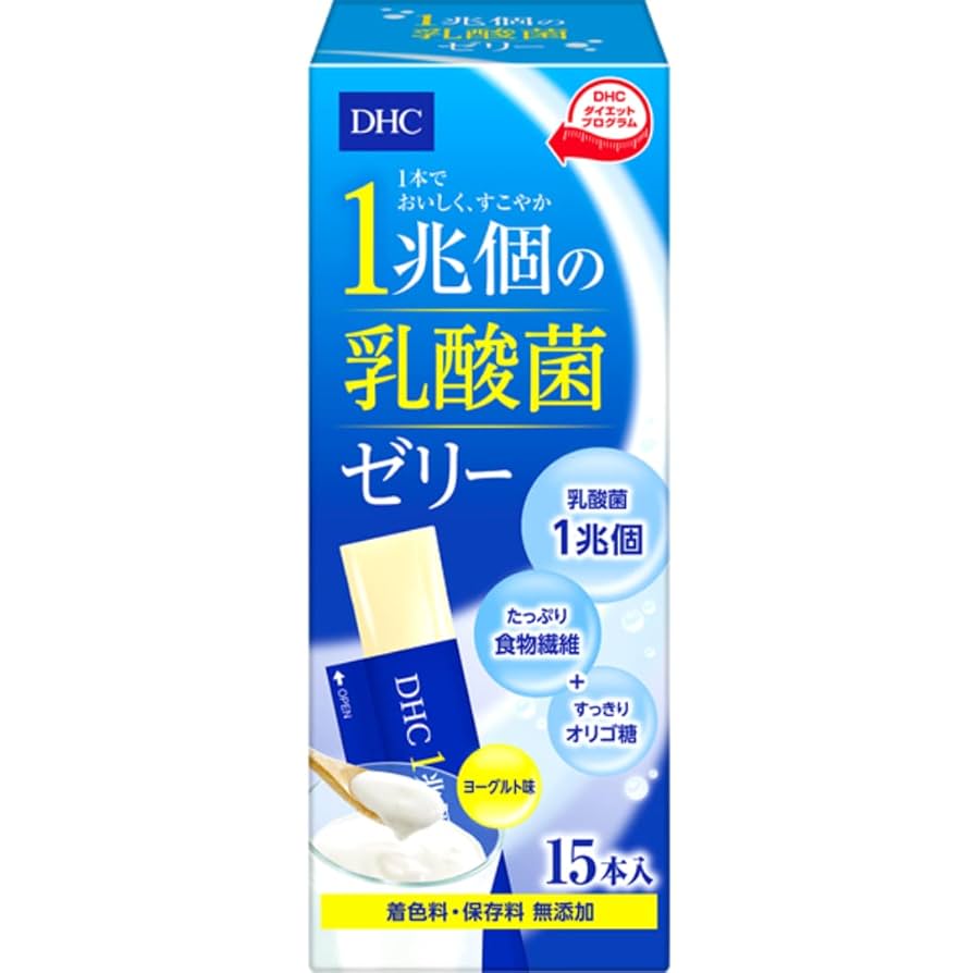 らさら　dhcセット‼️ らさら dhcセット‼️ らさら 様専用dhcセット‼️