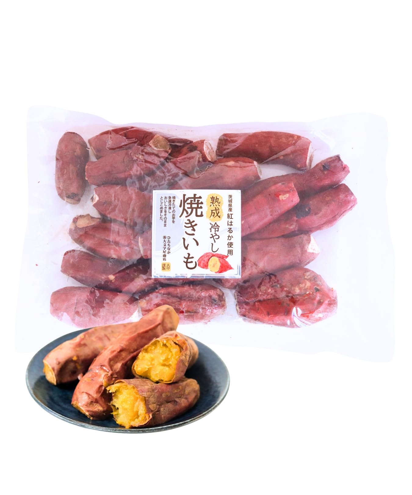 Amazon.co.jp: 備南食研 糖度60度 熟成冷やし焼き芋 2kg 国産 自家栽培