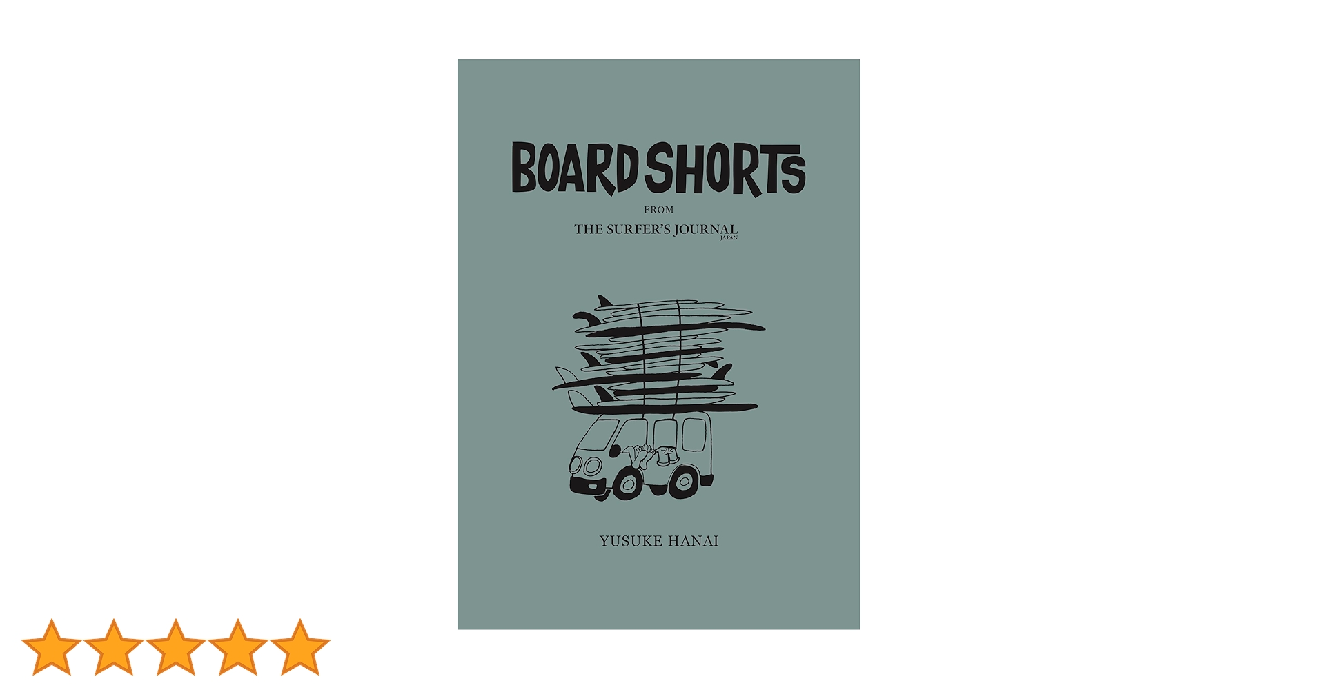 【希少】花井祐介 作品集 BOARDSHORTS／アートブック サイン入り アーティスト花井祐介氏の作品集が発売される。 | なみある