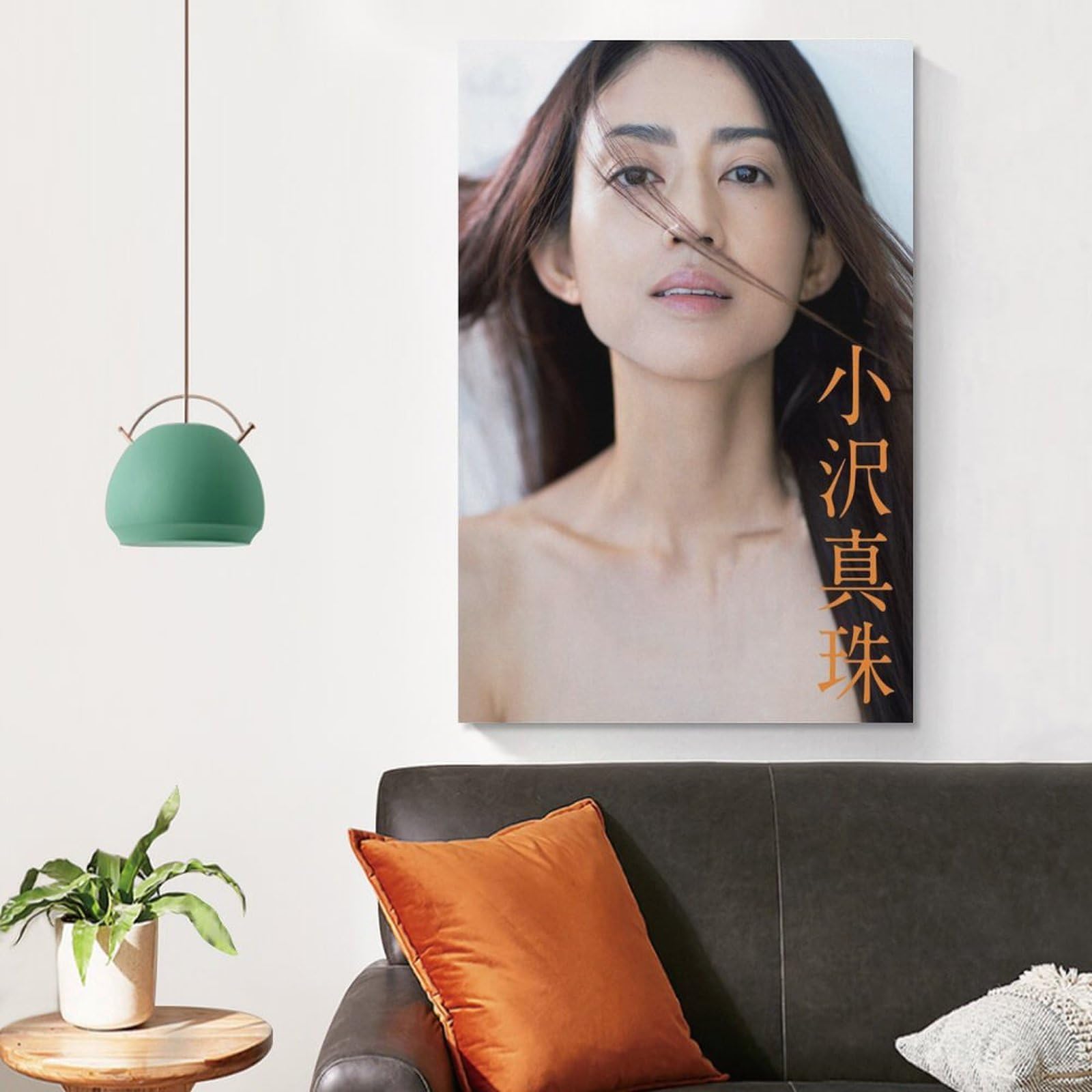 Amazon.co.jp: 小沢真珠 女優 若い頃 レト ポスター (16) ウォール