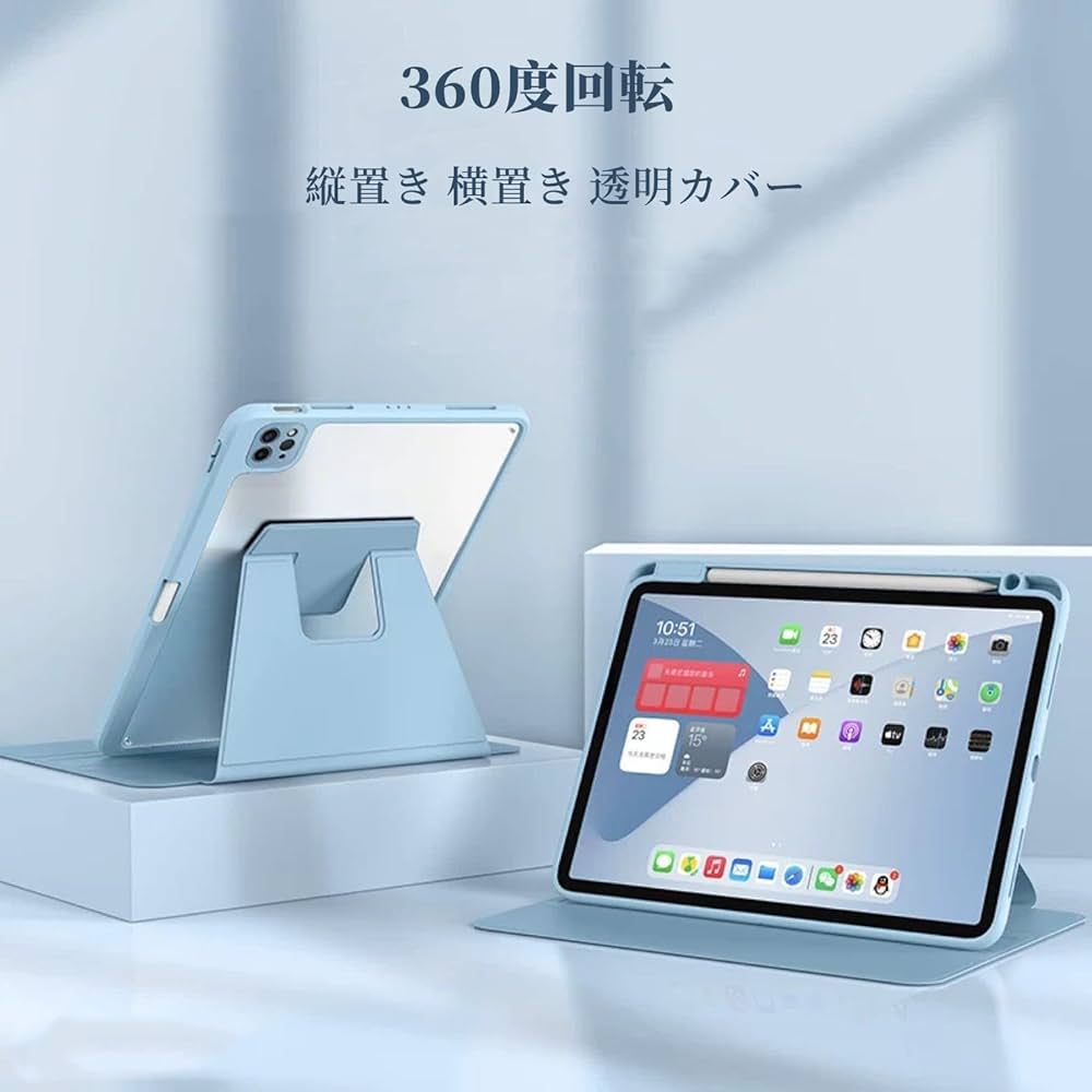 Apple iPad Air 本体・充電ケーブルx3・360°回転ケース セット