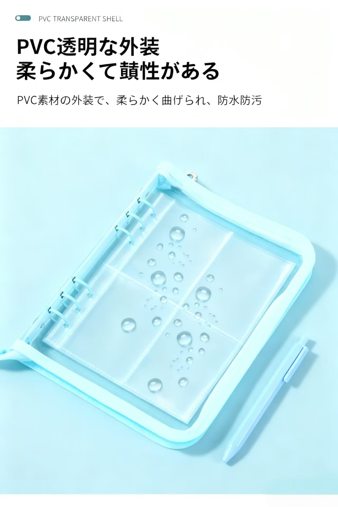 Amazon | ZZYKSM シール帳 透明スリーブ25枚 シール バインダー カラー