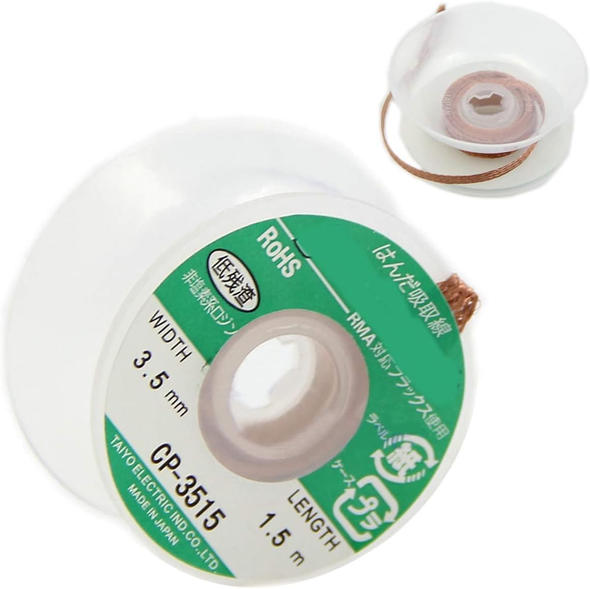 AntsStore 1 Piece Desolder Wick CP3515 Desoldering Braid Solder Remover Wick Copper Solder