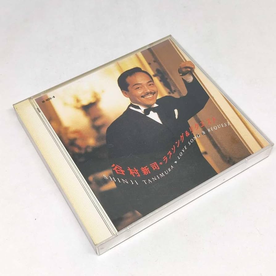 Amazon.co.jp: 谷村新司 CD ラブソング & リクエスト 2枚組 30曲