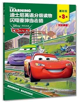 迪士尼英语分级绘本 迪士尼英语分级绘本共5级全132册JST4-12岁点读版