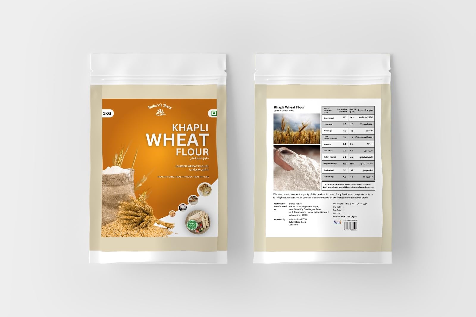 Nature's Barn Khapli Wheat Flour | Khapli Atta | Easy to Digest Emmer Wheat Flour | Fiber Rich Whole Wheat Flour | Fresh Khapli Atta (1kg)