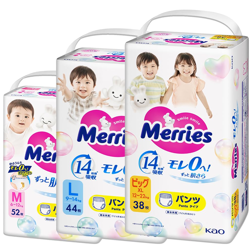 Amazon.co.jp: メリーズ おむつ パンツタイプ Lサイズ 44枚×2袋（計88