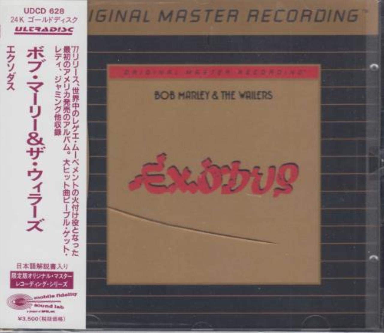Exodus/Ultra Disc
