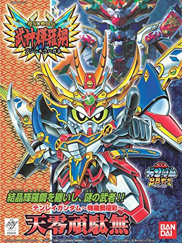 BANDAI Hobby BB#158 Tenrei GundamBandai SD Action Figure miniatura 1