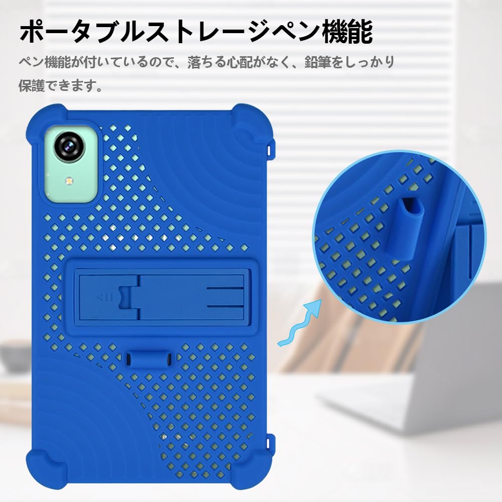 Amazon.co.jp: 【NSFN】Bmax I8 Plus ケース Bmax タブレット 8.7