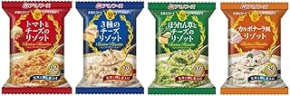 アマノフーズ ビストロリゾット4種セット