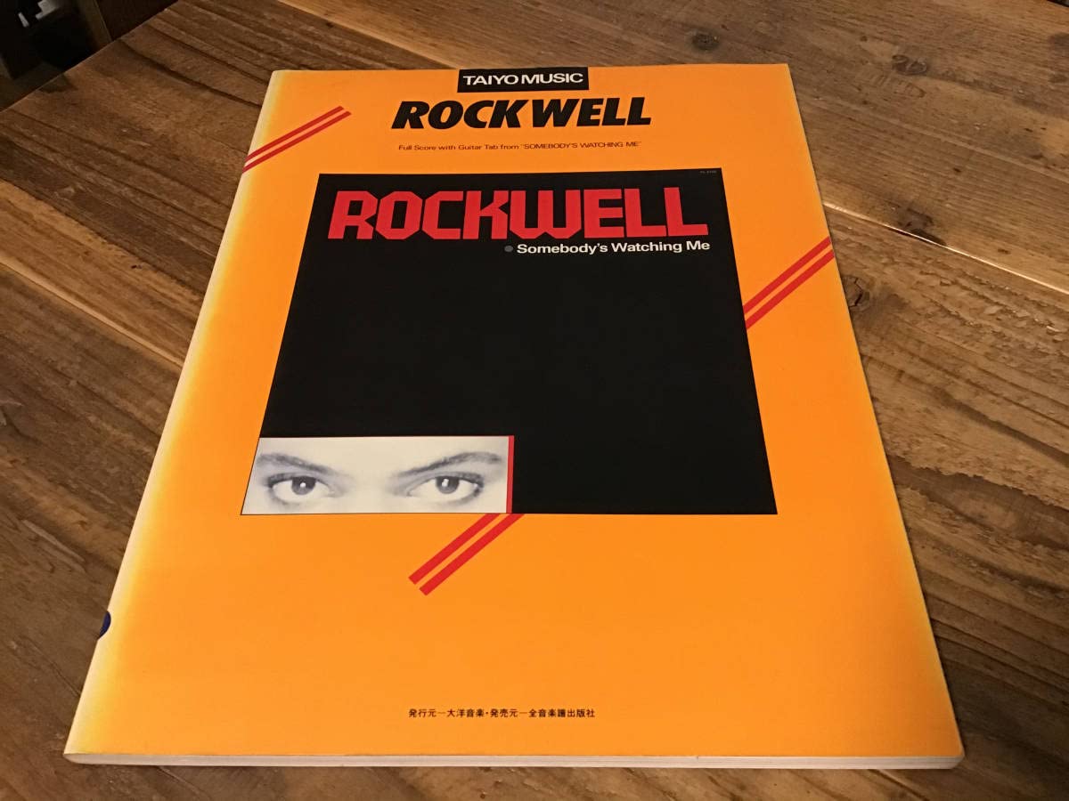 Amazon.co.jp: S/楽譜/ロックウェル/スキャンダラスな肖像/タブ譜  