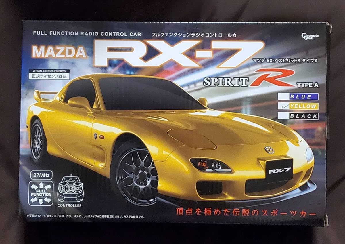 Amazon | RCラジコンマツダ RX-7 スピリットR タイプA
