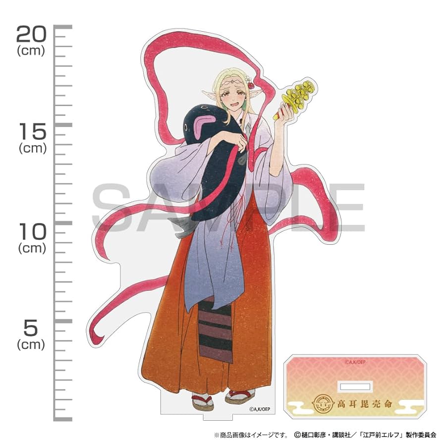 江戸前エルフ　全巻セット　帯付き 江戸前エルフ 全巻セット 帯付き Amazon.co.jp: 江戸前エルフ 1