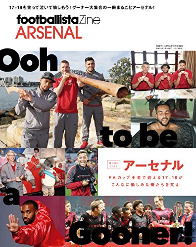 無料電子書籍 pdf footballista Zine ARSENAL バイ