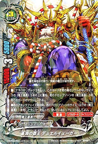 Amazon.co.jp: バディファイトDDD（トリプルディー） 蒼海の覇王