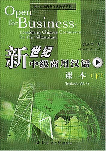 Open for Business: Lessons in Chinese Commerce for the Millennium: Textbook and Exercise Book, Vol. 2 (Chinese and English Edition)