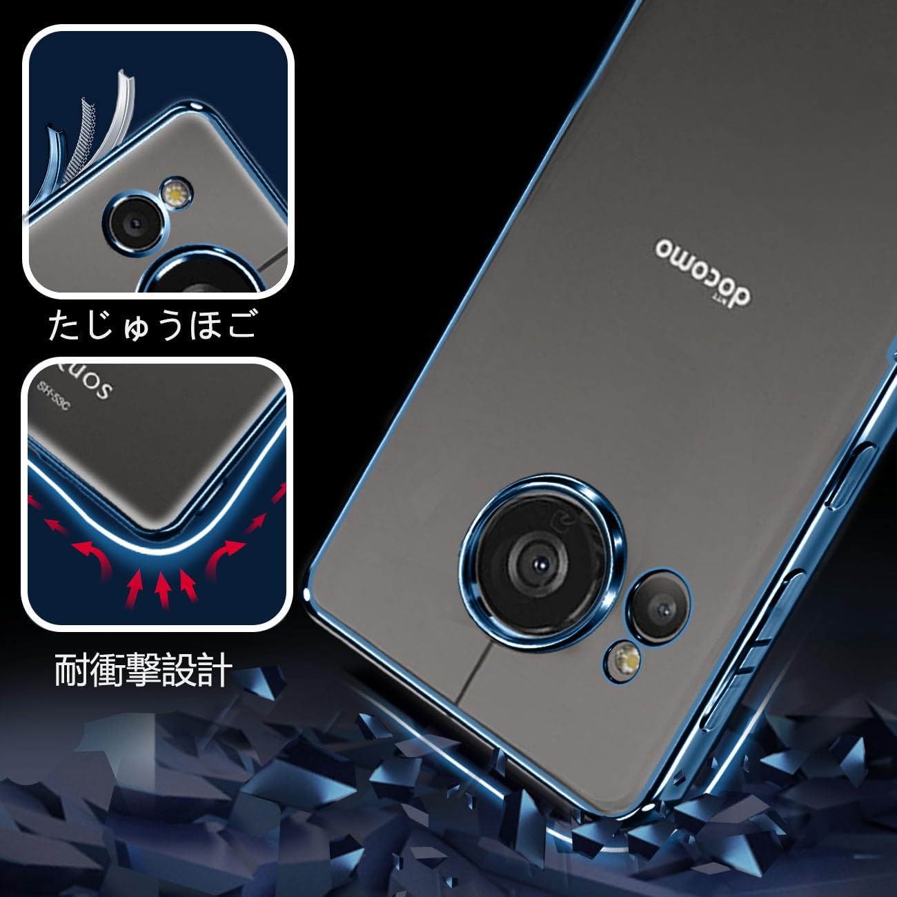 Amazon.co.jp: [KEHUALLE] AQUOS Sense7 用 ケース クリア [耐衝撃 傷