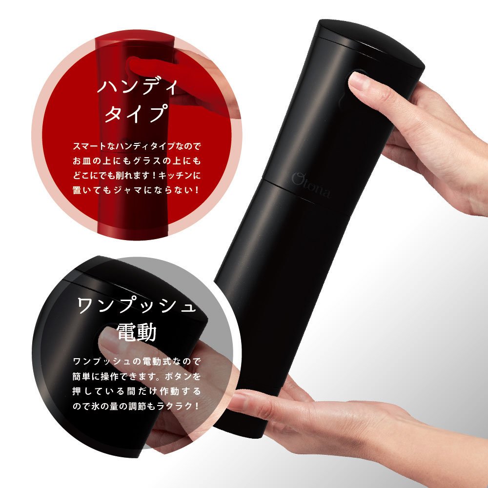 ドウシシャ 大人のふわ雪 かき氷器 レッド 氷の粗さ無段階調節ネジ付き DHIS-18RD z2zed1b Amazon | ドウシシャ 大人のふわ雪 かき氷器 レッド 氷の粗さ無