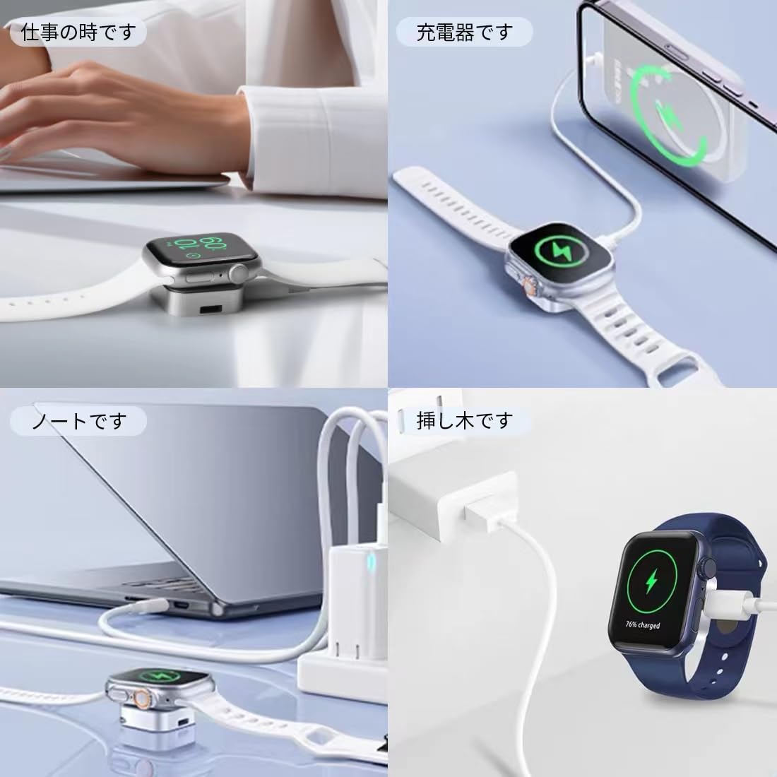 Apple Watch全シリーズ充電器 対応モデル Amazon.co.jp: 2024年新型アップルウォッチ充電器は、apple