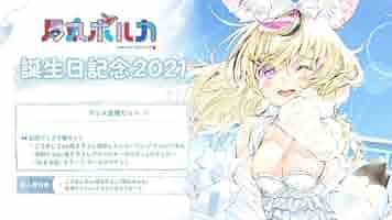 Amazon.co.jp: ホロライブ 尾丸ポルカ 誕生日記念 グッズセット