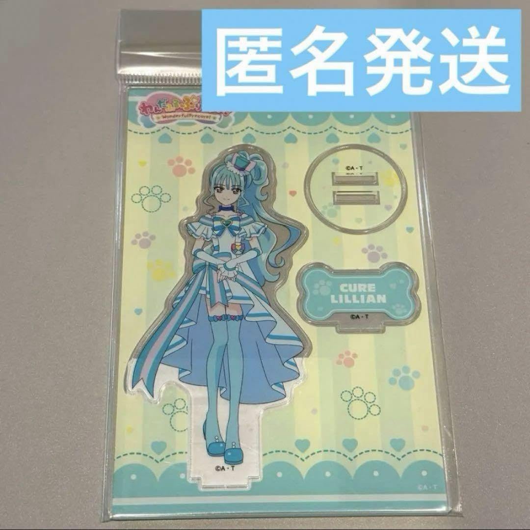 Amazon.co.jp: プリティストア 原宿 アクリルスタンド キュアリリアン