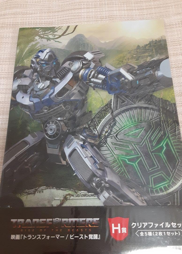 Amazon.co.jp: トランスフォーマー ビースト覚醒 タイトーくじ : おもちゃ