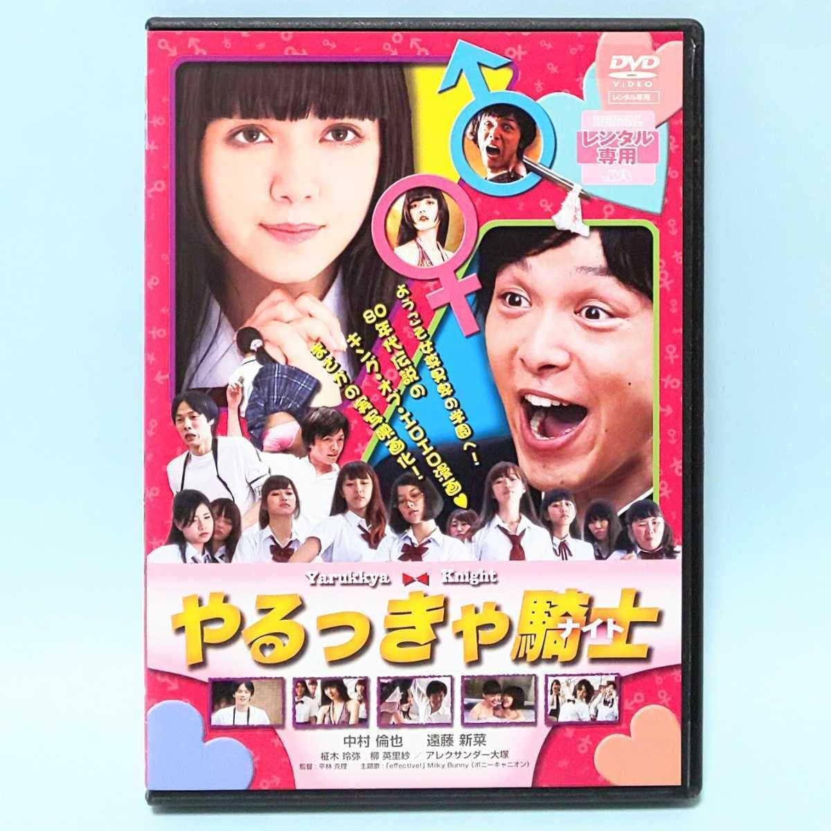 美品■ 中村友也(倫也) ハリ系 DVD-BOX〈4枚組〉ストラップ付き Amazon.co.jp: ハリ系 DVD-BOX : 吹越満, 松澤傑, もたいまさこ