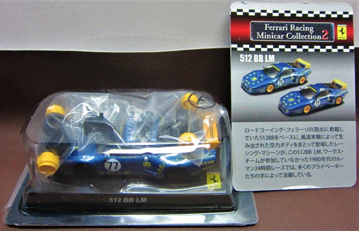 Amazon | 京商1/64☆フェラーリレーシングミニカーコレクション2