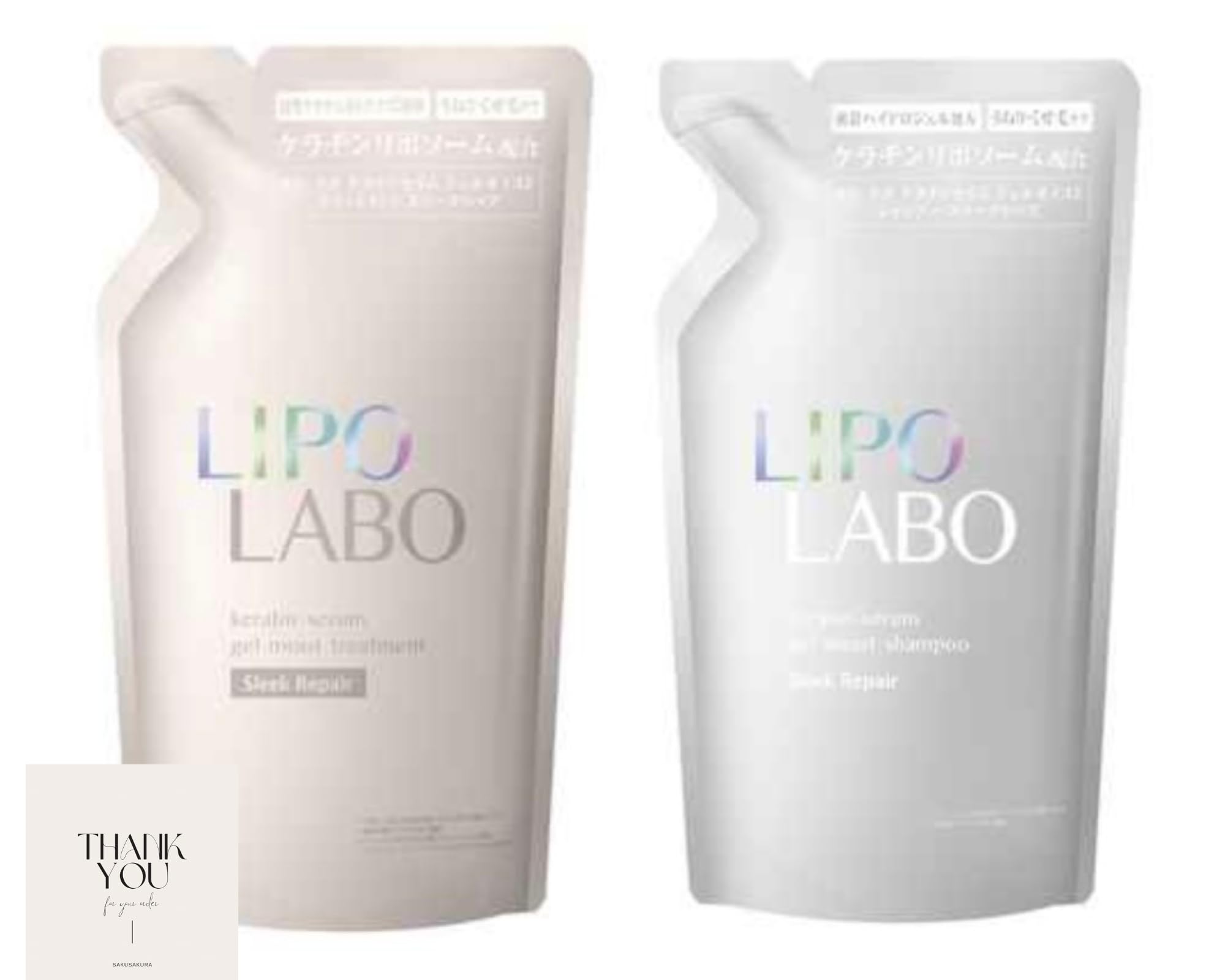 Amazon | 詰め替えセット LI PO LA BO（リ ポ ラ ボ）ケラチンセラム