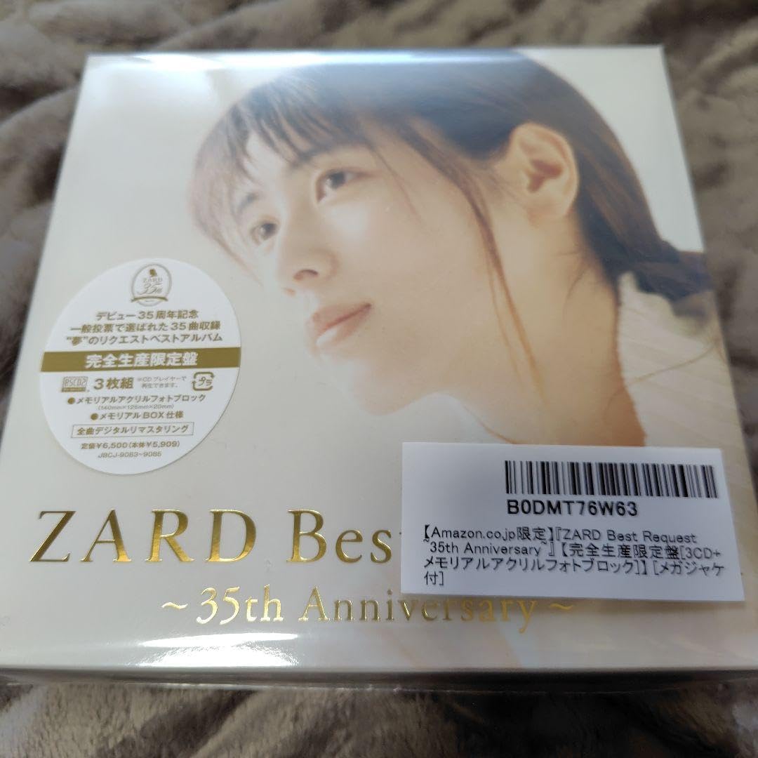 ビジュアル系 CD(シングル、アルバム)全53種セット X JAPAN: 伝説の