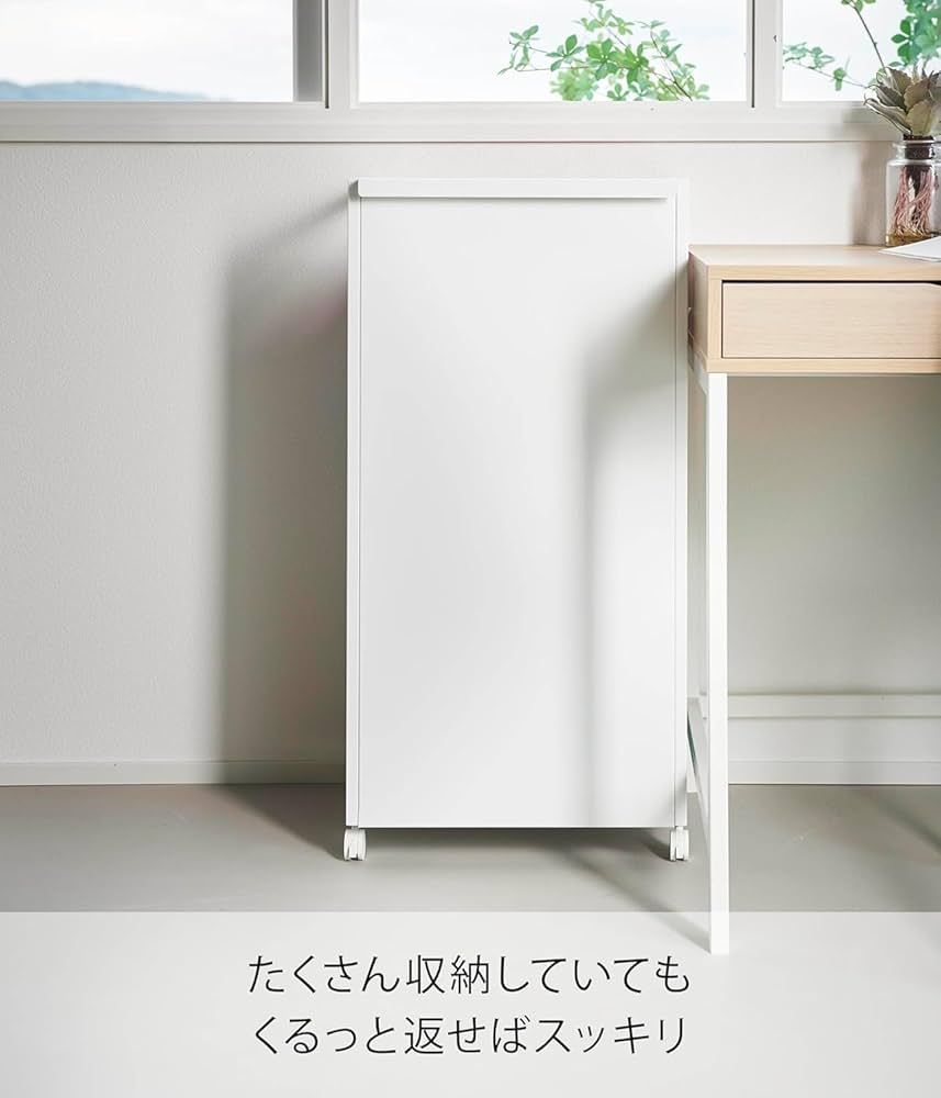 Amazon.co.jp: 目隠し ワゴン L ホワイト W42×D32.1×H84.5cm
