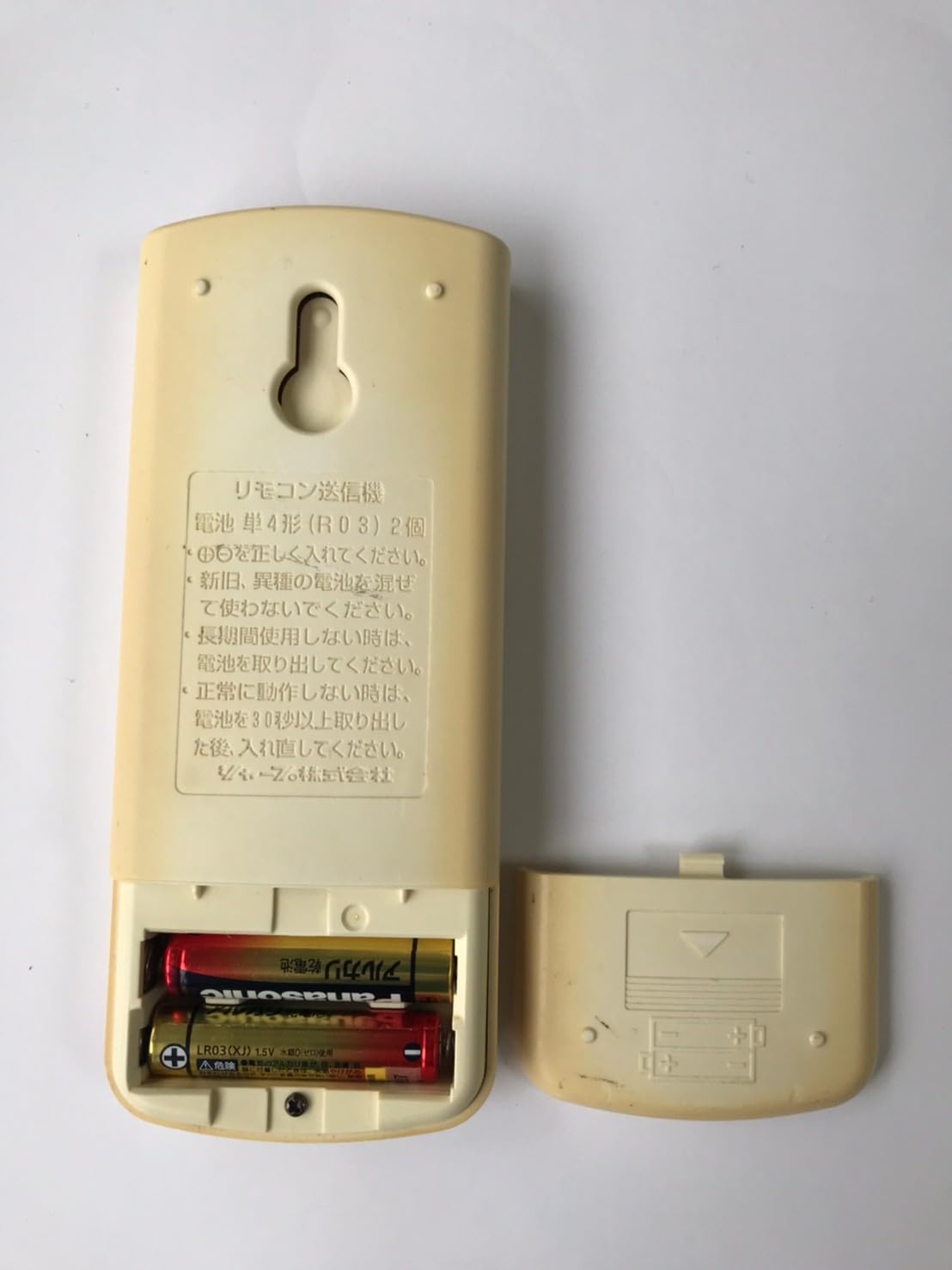 Amazon.co.jp: シャープ エアコンリモコン A628JB : ホーム