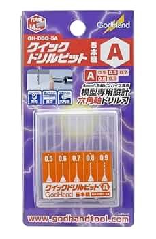 ゴッドハンド Amazon | ゴッドハンド(GodHand) クイックドリルビット(A) 5本組