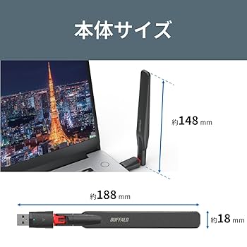【早い者勝ち】BUFFALO WiFi 無線LAN Amazon | バッファロー WiFi 無線LAN 子機 USB2.0用 11n/g/b