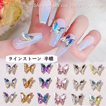Amazon.co.jp: ネイルパーツ 蝶 ネイルデコパーツ 立体 蝶型 DIY