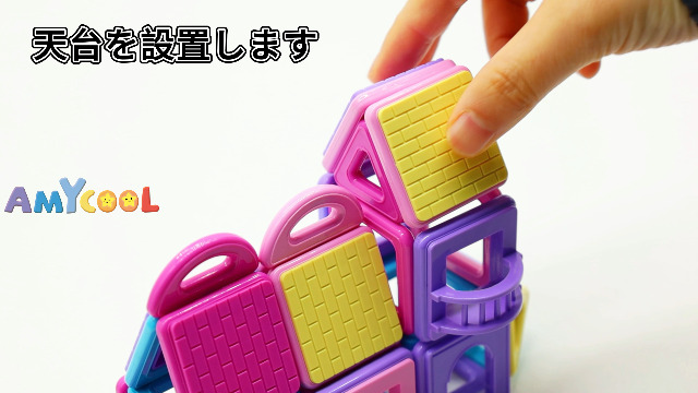 Amazon.co.jp: AMYCOOL マグネット ブロック 162PCS クラシック