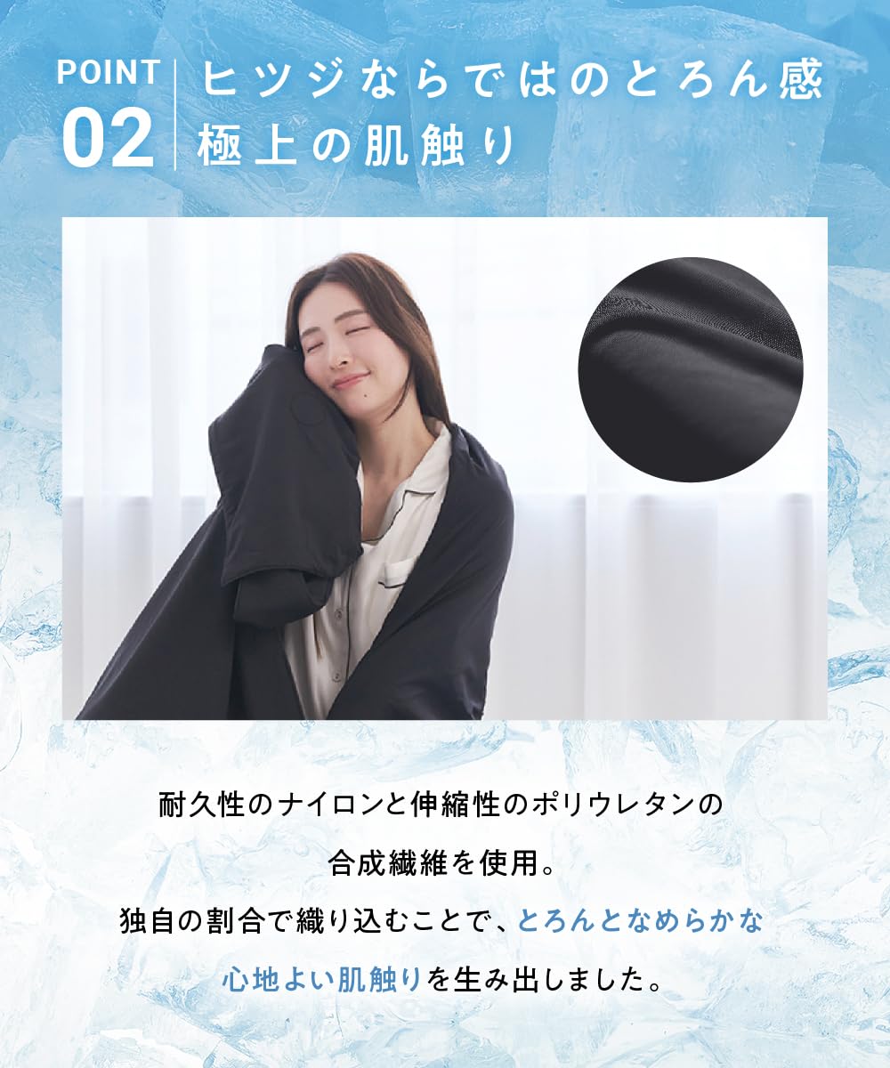 ヒツジのいらないかけ布団 ーアイス・ブレイク 爽涼ー 夏用肌掛け布団 冷感 ヒツジのいらない枕 ヒツジのいらないかけ布団 - アイス